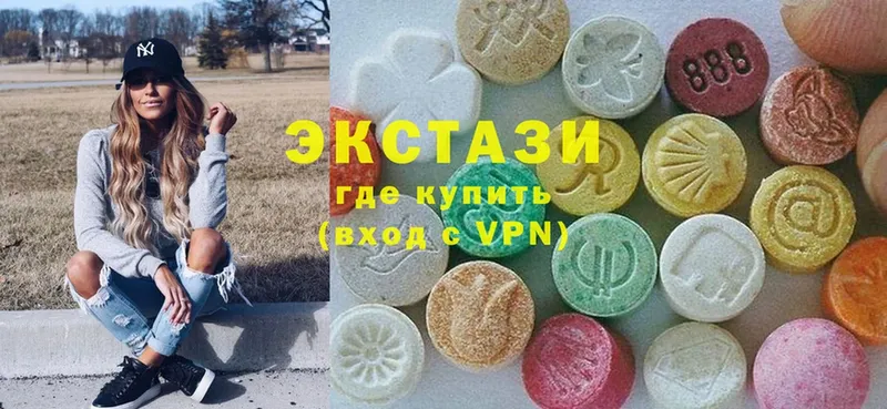 Ecstasy 99%  Верея 