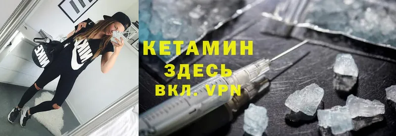 Кетамин ketamine  ОМГ ОМГ сайт  Верея  где купить наркотик 