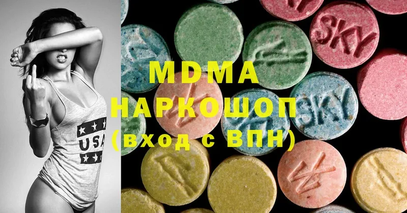 MDMA Molly Верея